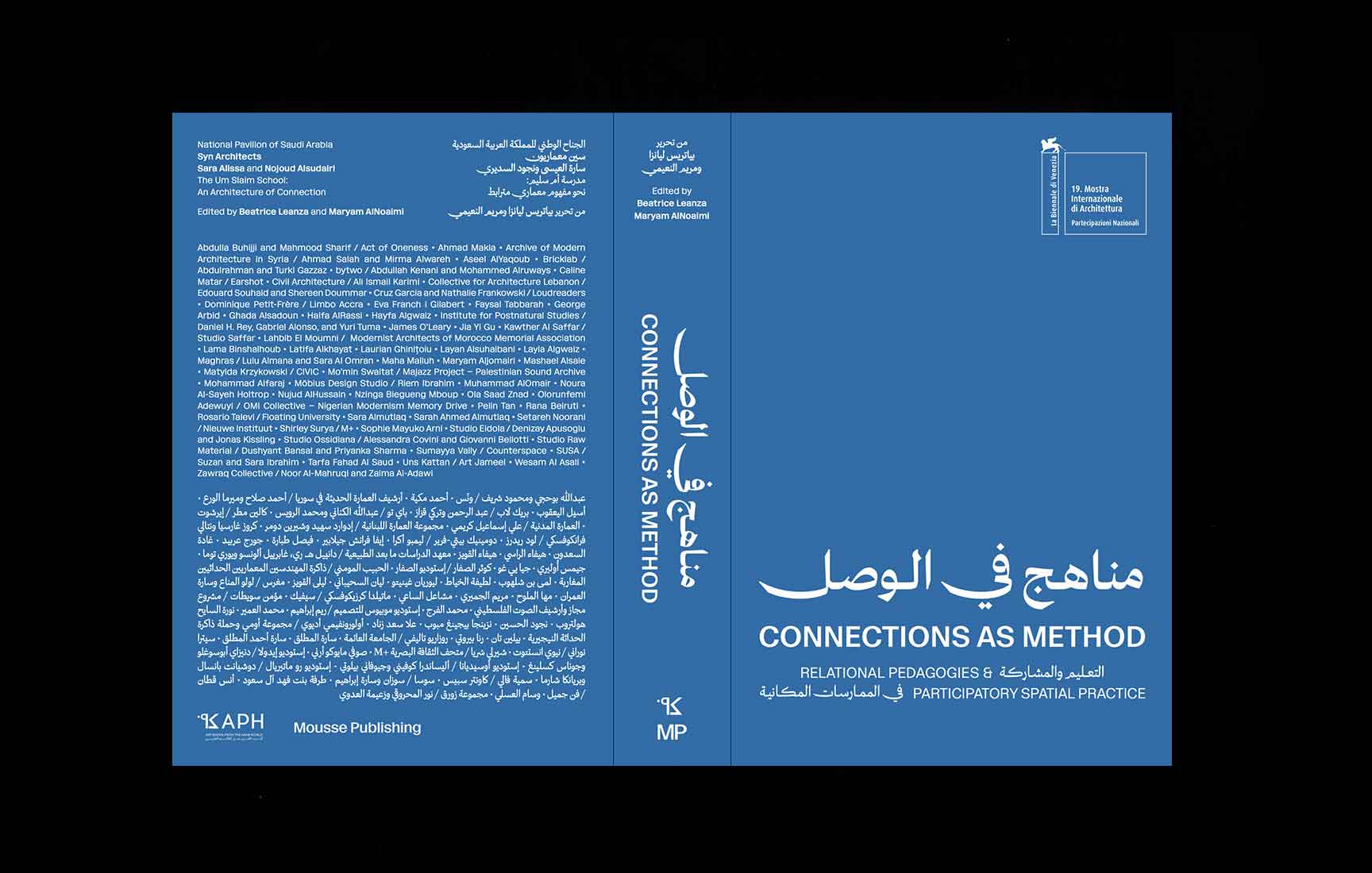 Institute for Postnatural Studies, project: BUILT / UNBUILT: Relational Pedagogies and Participatory Spatial Practice (fig. 6)