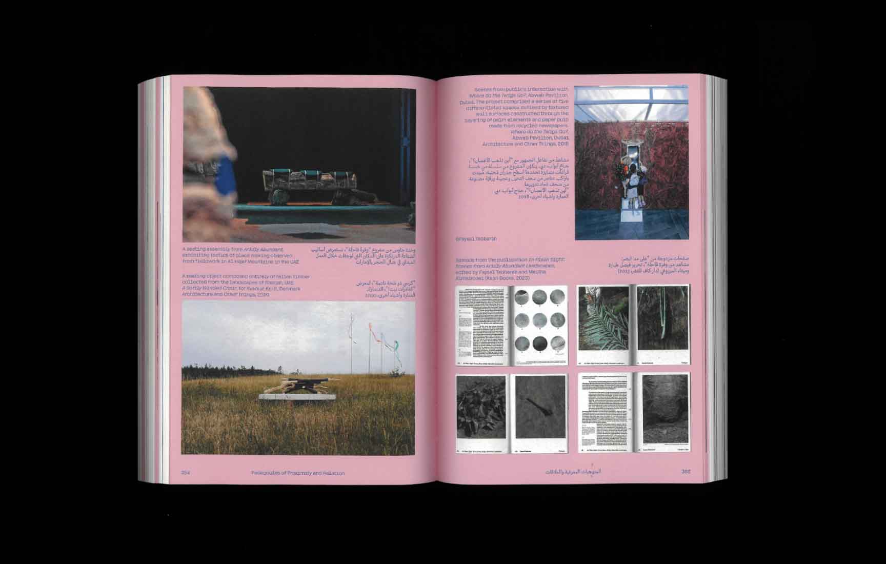 Institute for Postnatural Studies, project: BUILT / UNBUILT: Relational Pedagogies and Participatory Spatial Practice (fig. 7)